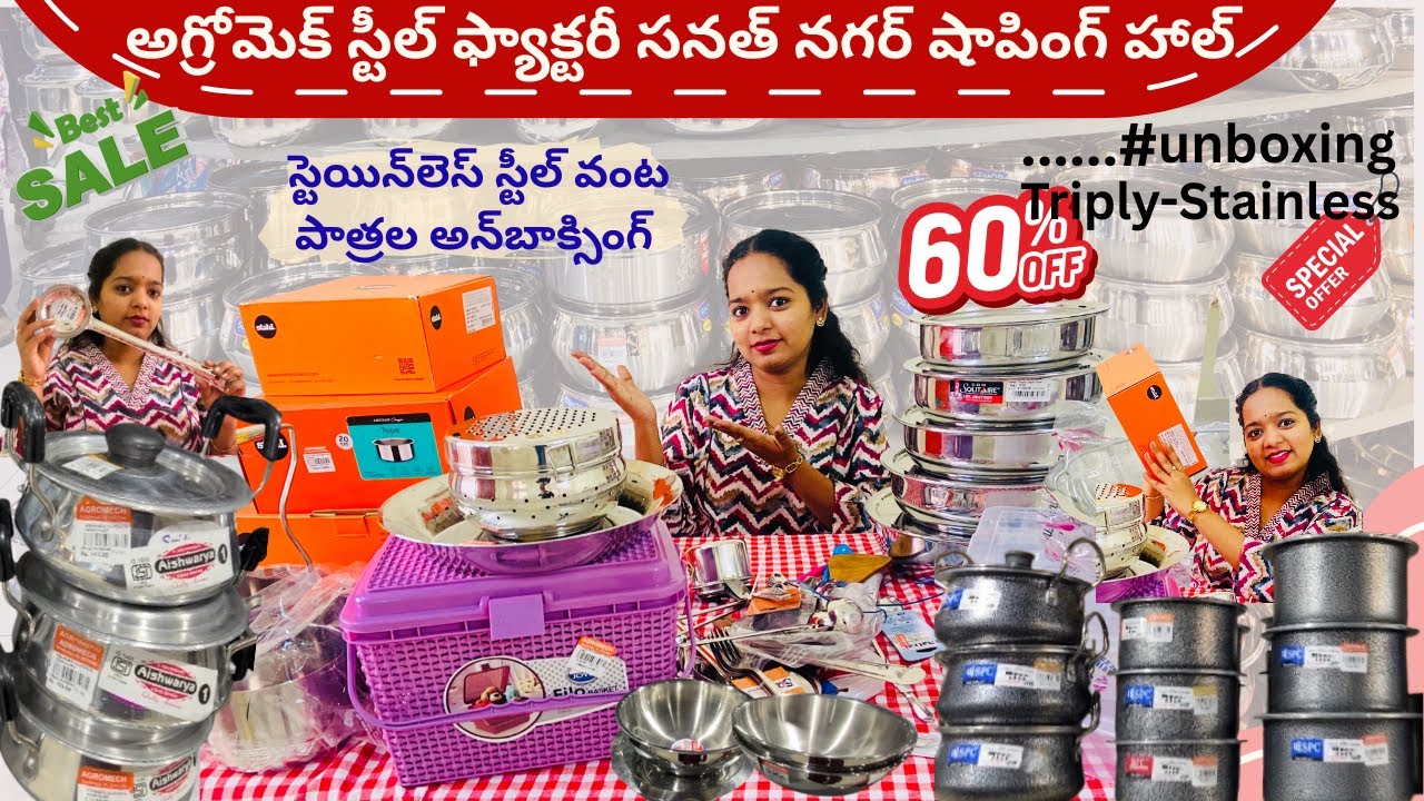 Unboxing Agromech Industries Items | Agromech Steel Factory Shopping Sanath Nagar Hyderabad 2026