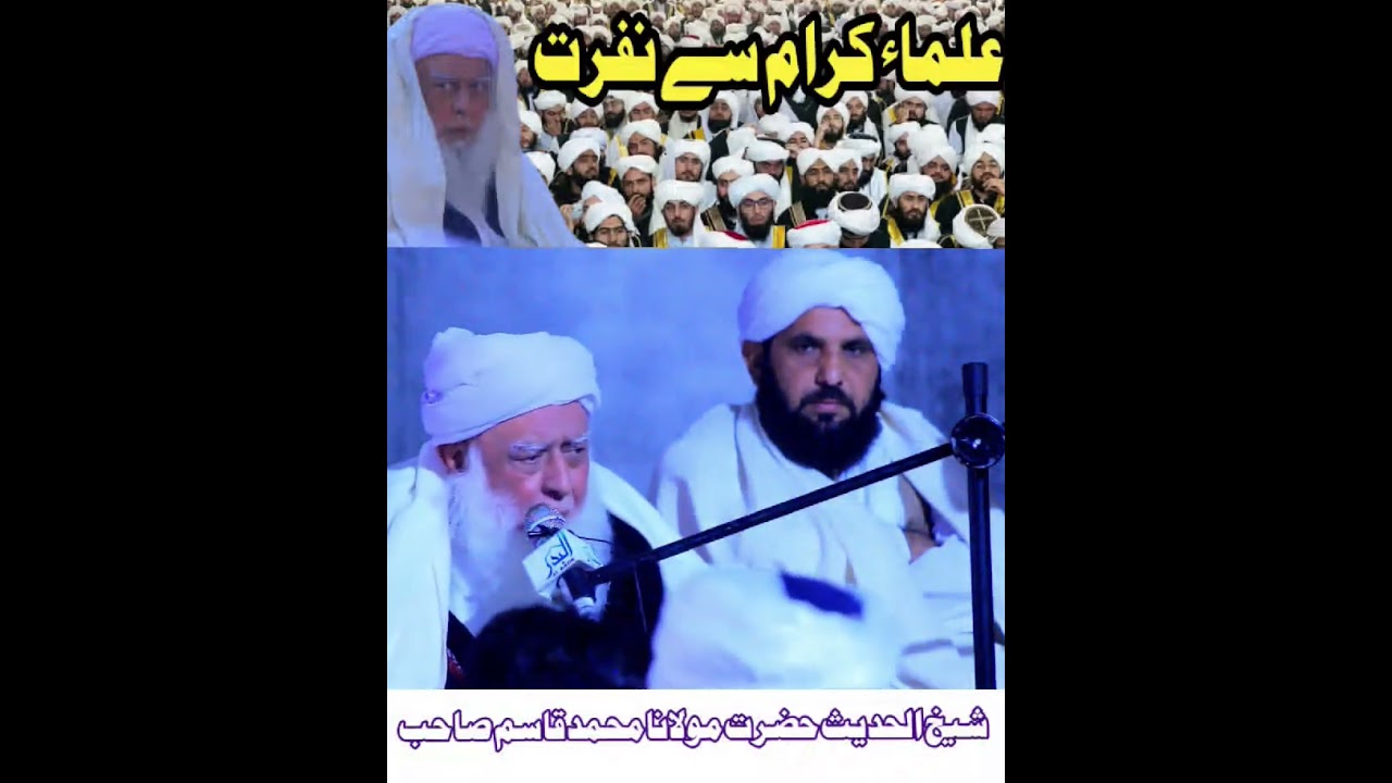 #_علماء_کرام_سے_نفرت_😭حضرت شیخ صاحب پہلی بار کسی معاملے پر ناراض ہوئے، 