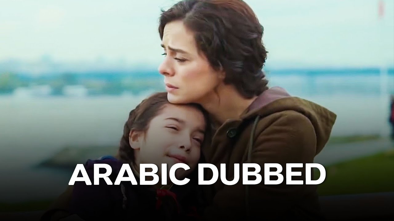 المرأة الحلقة 6 (Arabic Dubbed)