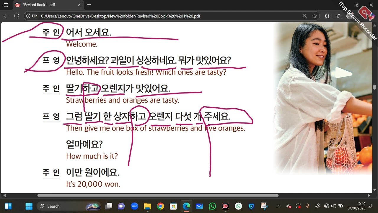 EPS-TOPIK TEST Chapter-10 new Book 1 Best Way to Learn Korean CBT UBT Exam with Nasir Azeem