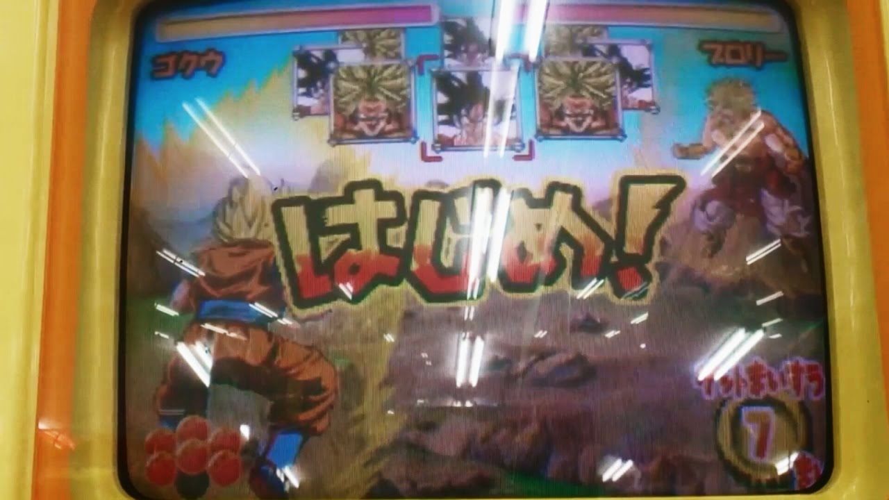 【メダルゲーム】ドラゴンボールZ ぶっちぎりの超決戦