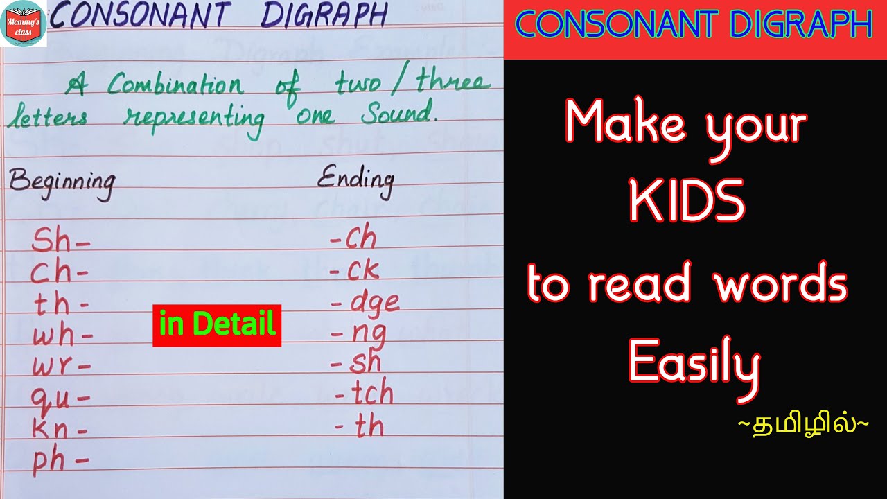 Consonant digraph | Beginning | Ending | LKG | UKG | home teaching | in Tamil