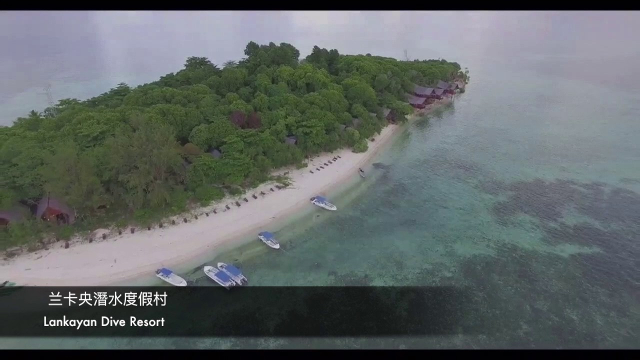 Lankayan Island Dive Resort