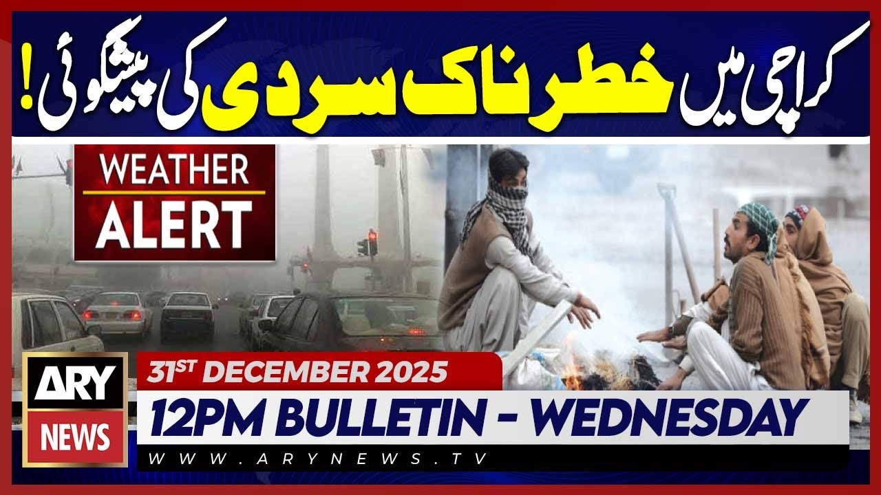 Dangerous cold weather forecast for Karachi | ARY News 12 PM Bulletin | 31st Dec 2025