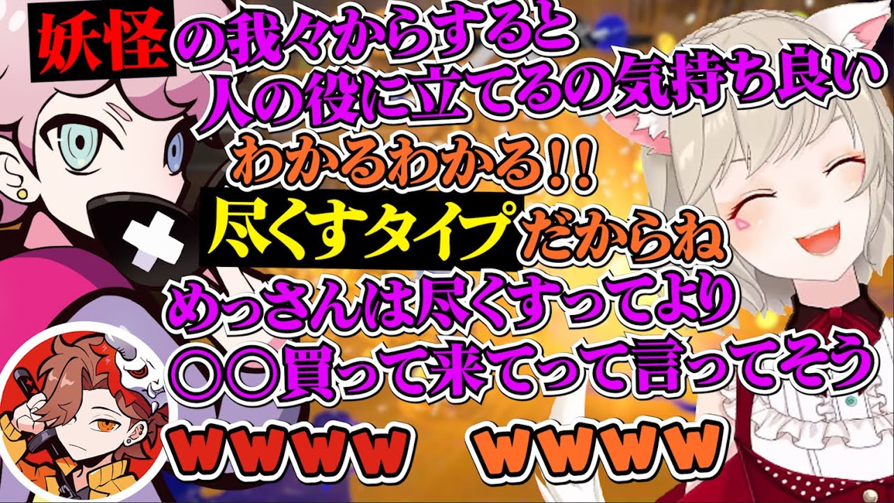 人間様ありさかの役に立ちたい妖怪シスコ&小森めと【 小森めと / ありさか / ふらんしすこ / TBS 】