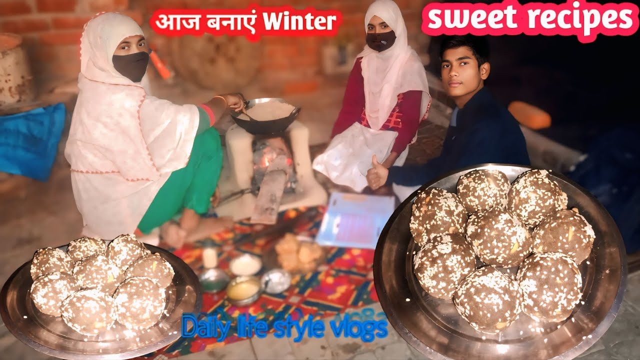 Gaon ki sweet dish || सर्दियों में बनाऐ जाने वाले लड्डू || सभी के मनपसंद @Lifewithzunaidmom,s