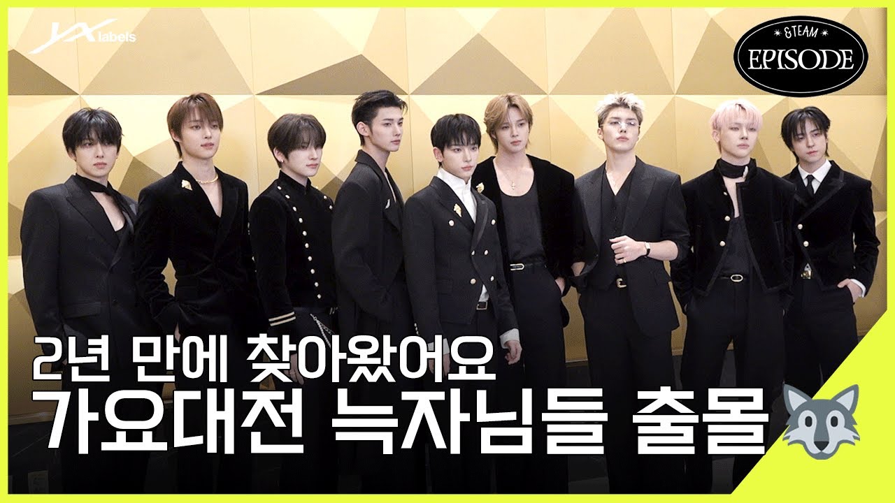 [EPISODE] 2025 SBS 가요대전 Behind | &TEAM