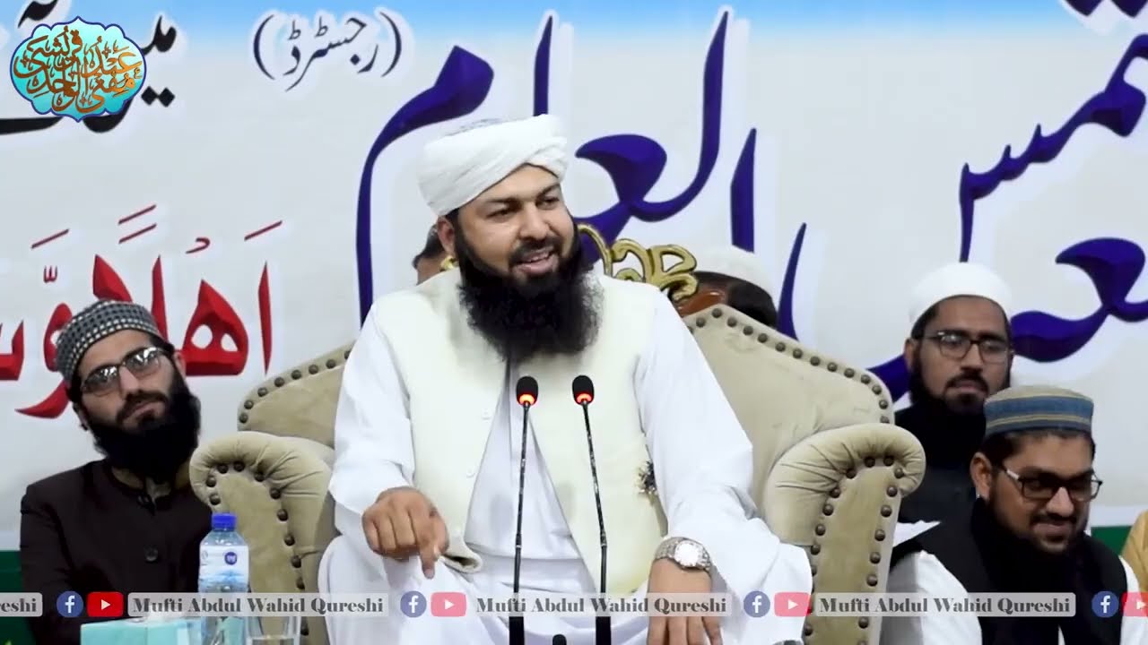 Namaz E Janaza k bad dua mang lein to kia harj hy? Mufti sahab ka zabrdast jawab#muftiwahidquershi#