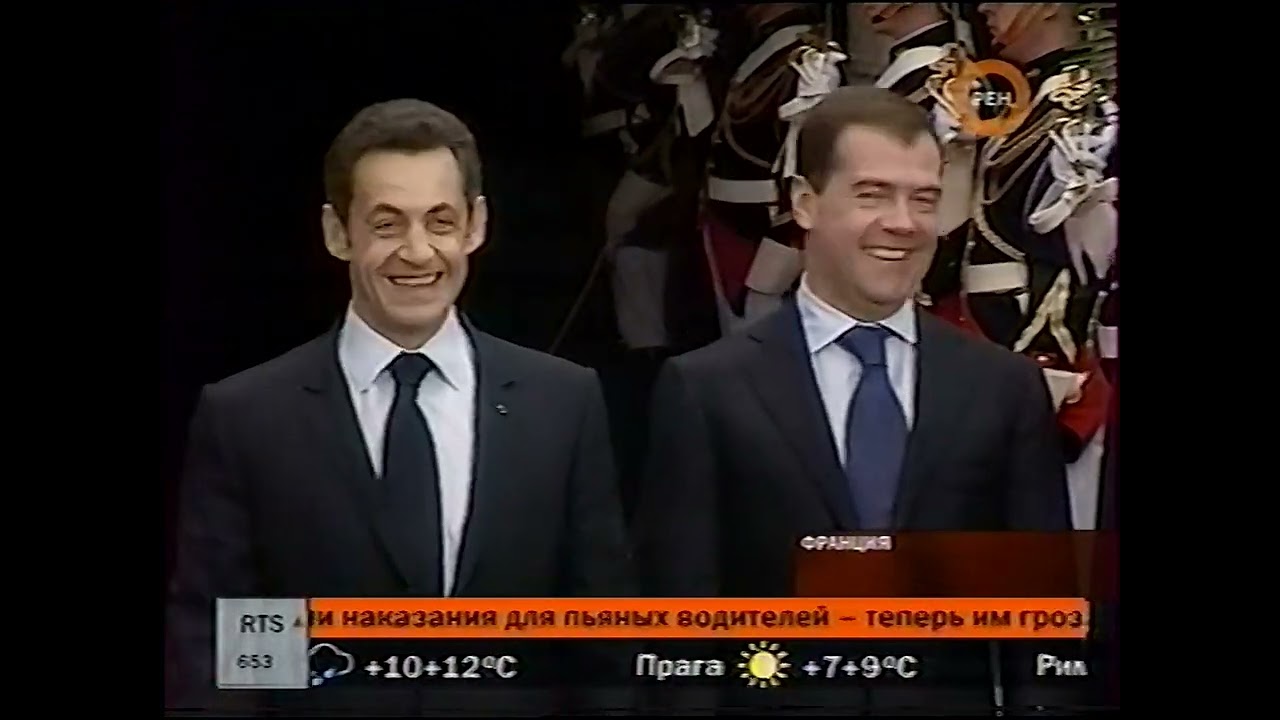 Новости 24 (РЕН ТВ, 14.11.2008)
