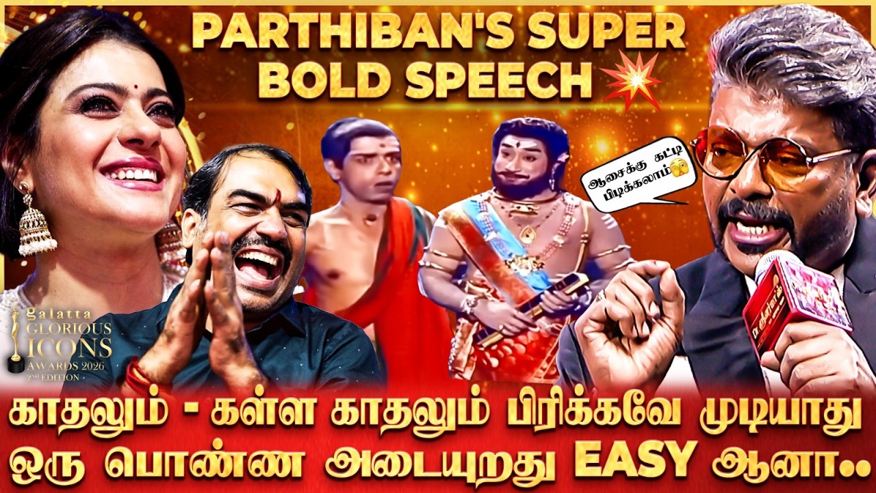 Parthiban Open Talk🥹 30 வருஷமா அவளோட நியாபகத்துலயே இருக்கேன்..💔பேசும்போதே Emotional ஆன Parthiban🥲