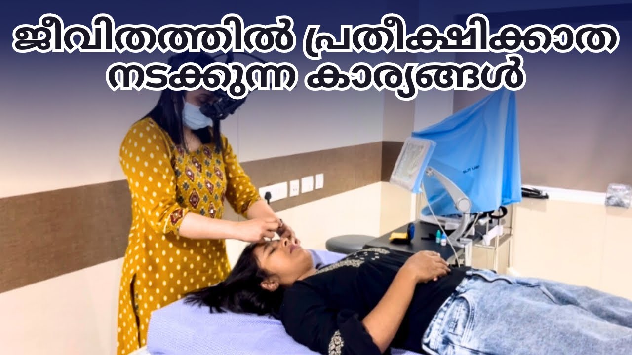 👁️ലേസർ ചെയ്യാൻ പോകാം😰