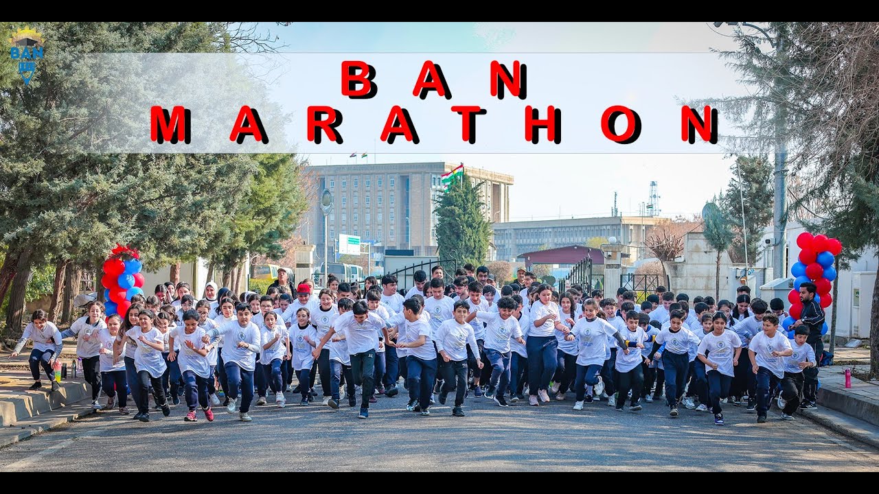 BAN MARATHON | ماڕاسۆنی قوتابخانه‌ی بان