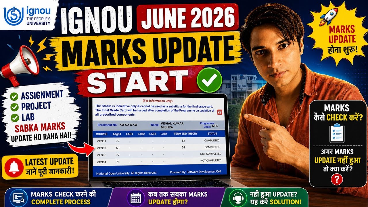 IGNOU June 2026 Grade Card Update | Assignment Marks Update Start | Complete Information
