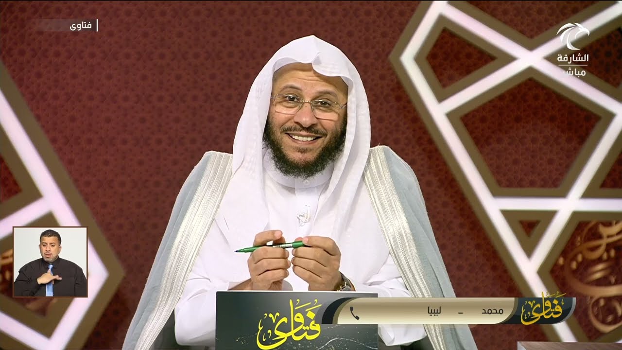 برنامج فتاوى | 13/5/2025 | الشيخ د. عزيز بن فرحان العنزي