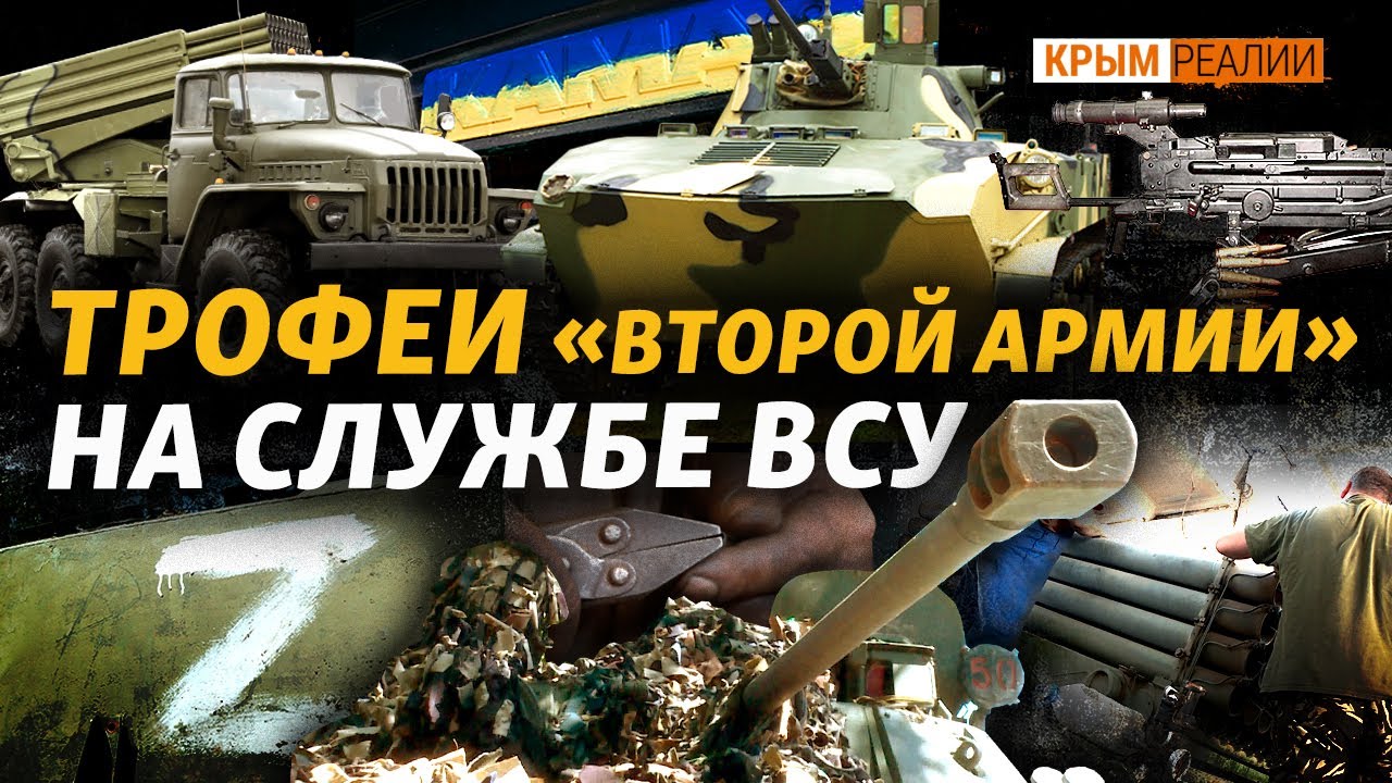ГРАД, БРЭМ-Д, БМД, КОРД — бронетехника и оружие, которое отбили в боях на Николаевщине |@Крым.Реалии