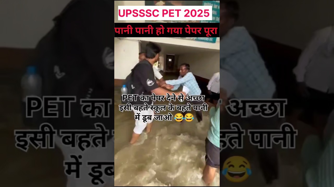 UPSSSC PET EXAM 2025 | #shorts #upsssc #upssscpet #uppet #motivation  #tranding #upssscpet2025