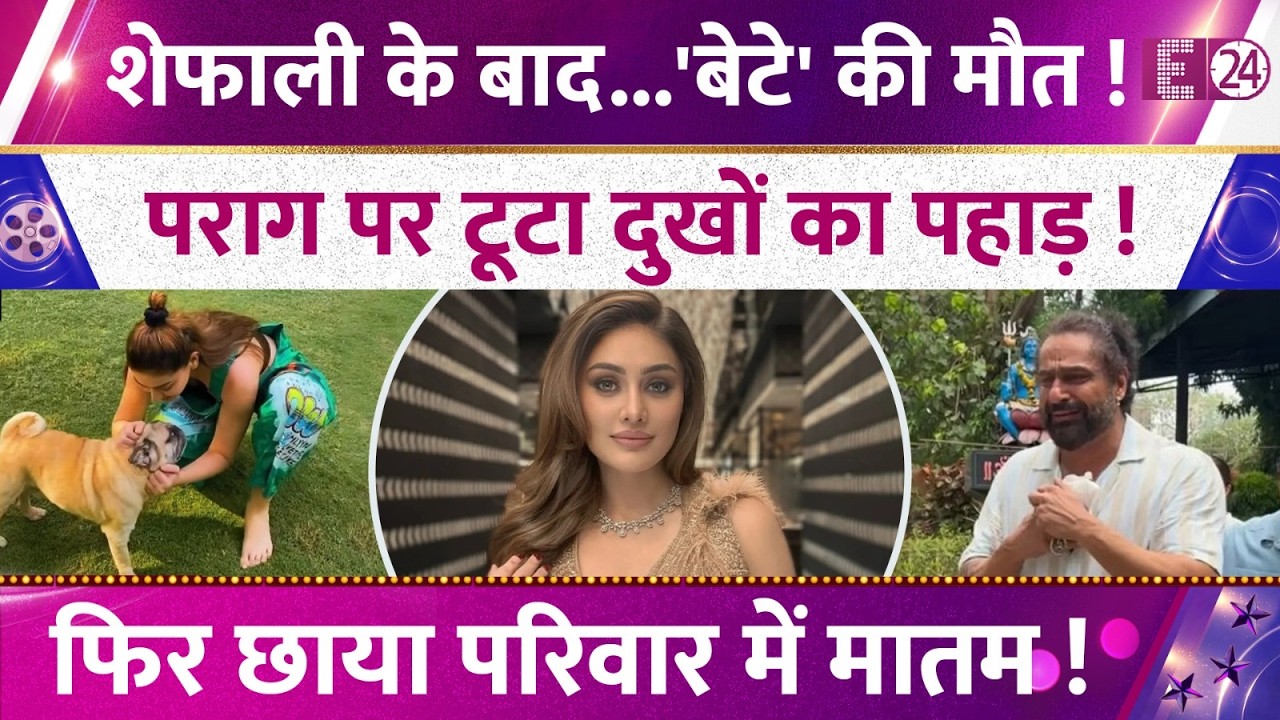 After Shefali Jariwala, her son passes away; a mountain of grief breaks over Parag Tyagi, mournin...