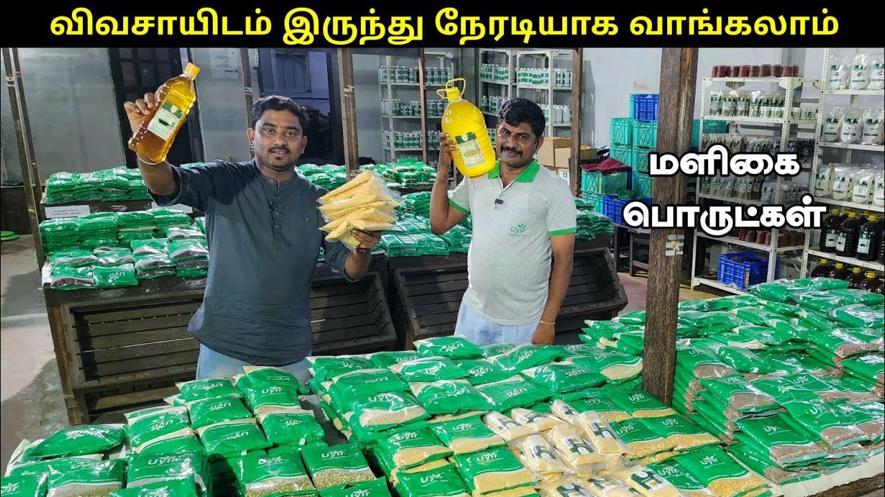250 கிராம் கூட வாங்கலாம் | Organic Farmer Market | Vino Vlogs