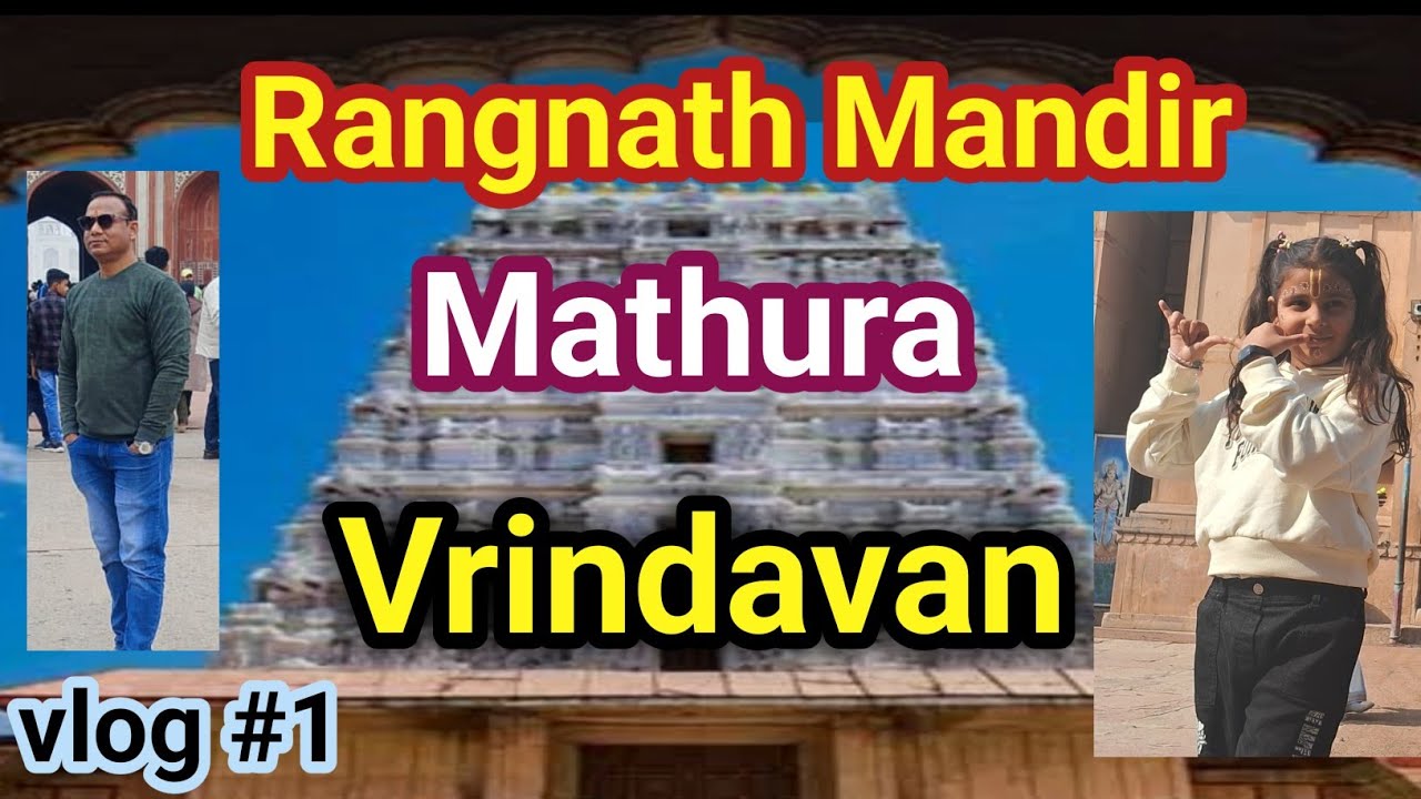 North India में South India की झलक! वृंदावन का विशाल रंगनाथ मंदिर 🏰 Rangji Mandir History l mathura