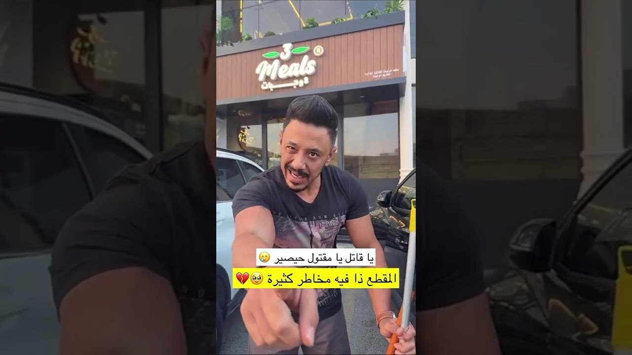 مقلب العامل المحتاج 😂💔😈بقش و عبدالرحمن نيلا و الرجل المعضل 