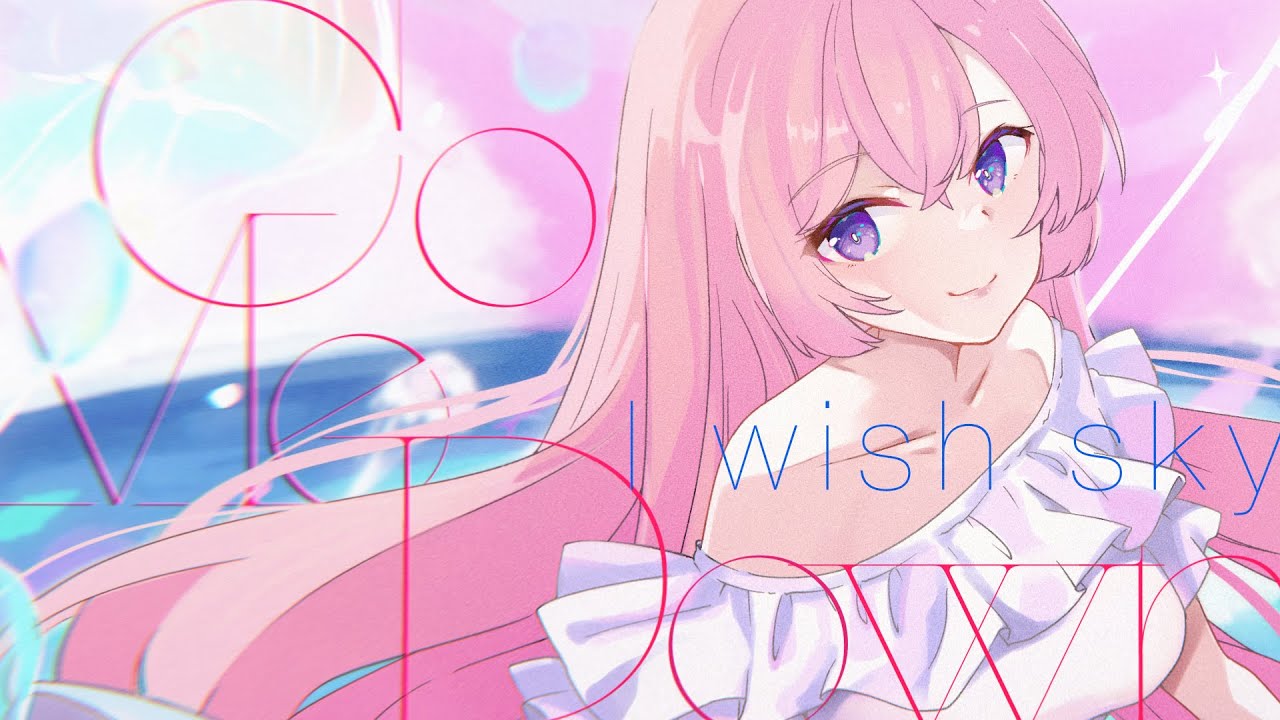 Mwk - Cool Me Down (feat. Megurine Luka)