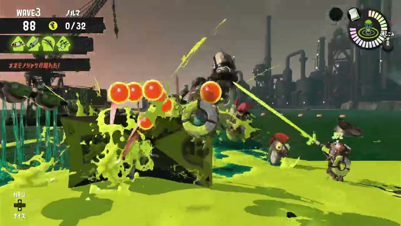 [スプラトゥーン3]つい最近のオールランダムで見たような気がする編成でバイト [サーモンラン]