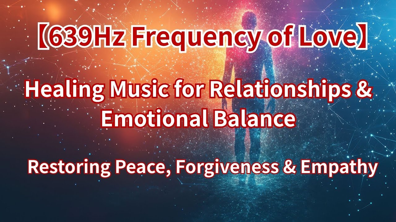 【639Hz Frequency of Love】Healing Music to Balance Relationships and Emotions #639hzmusic