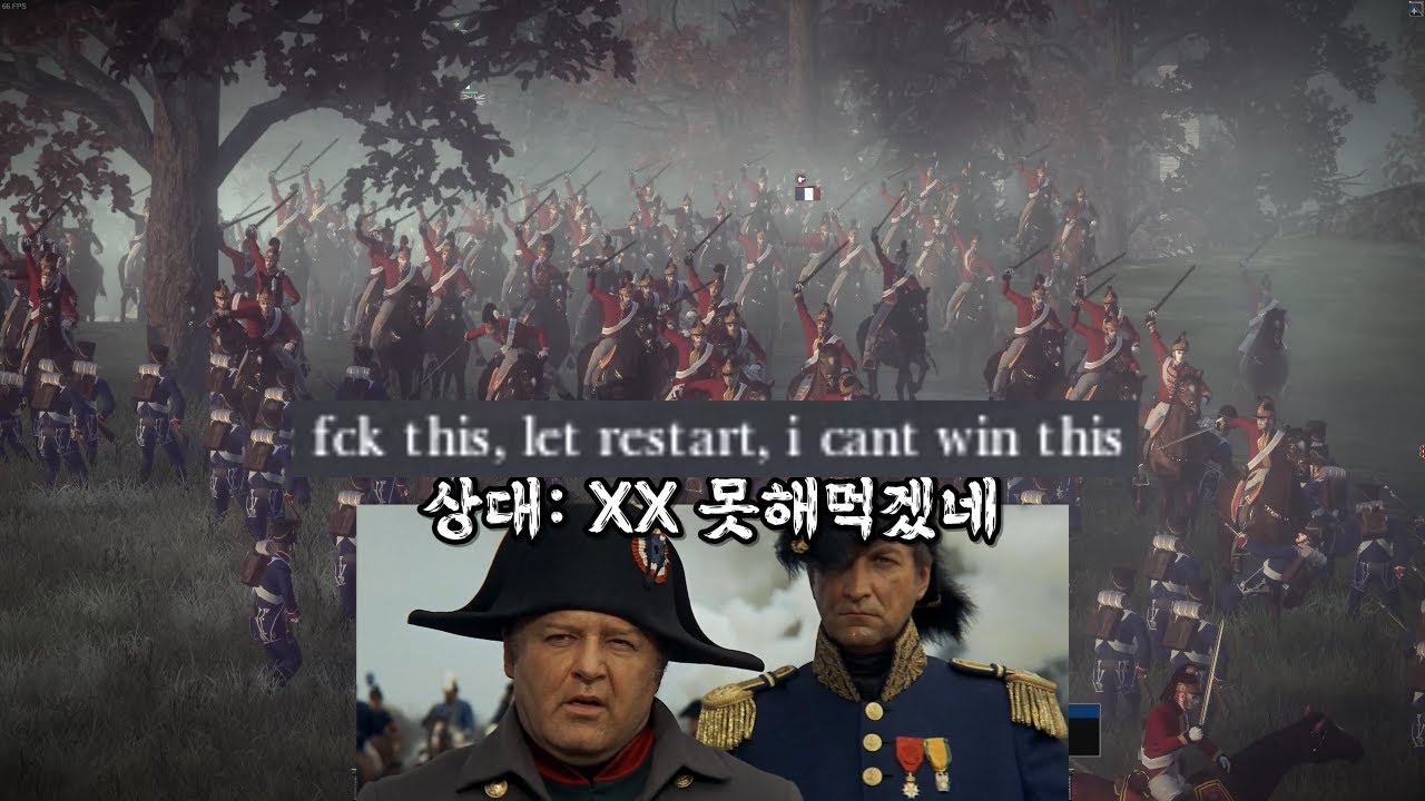 기병대 매복에 계속 당하는 상대 | 나폴레옹 토탈워 멀티