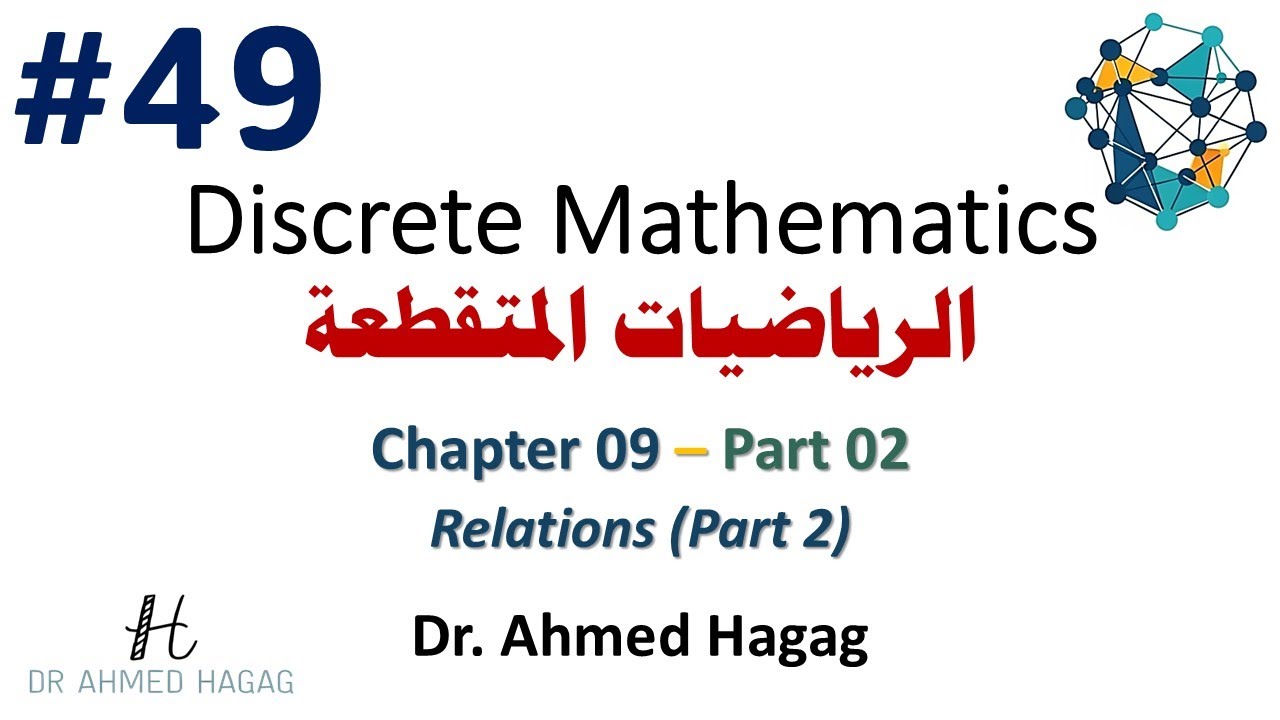 49–Discrete Math | Ch9-2 | Relations P2 | رياضيات متقطعة | العلاقات وخصائصها ج2