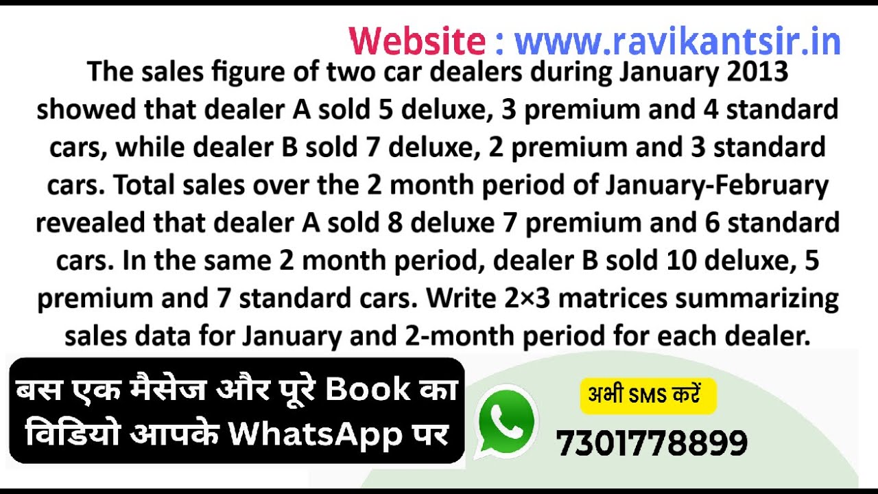 The sales figure of two car dealers during January 2013 showed that dealer A sold 5 deluxe, 3 premiu