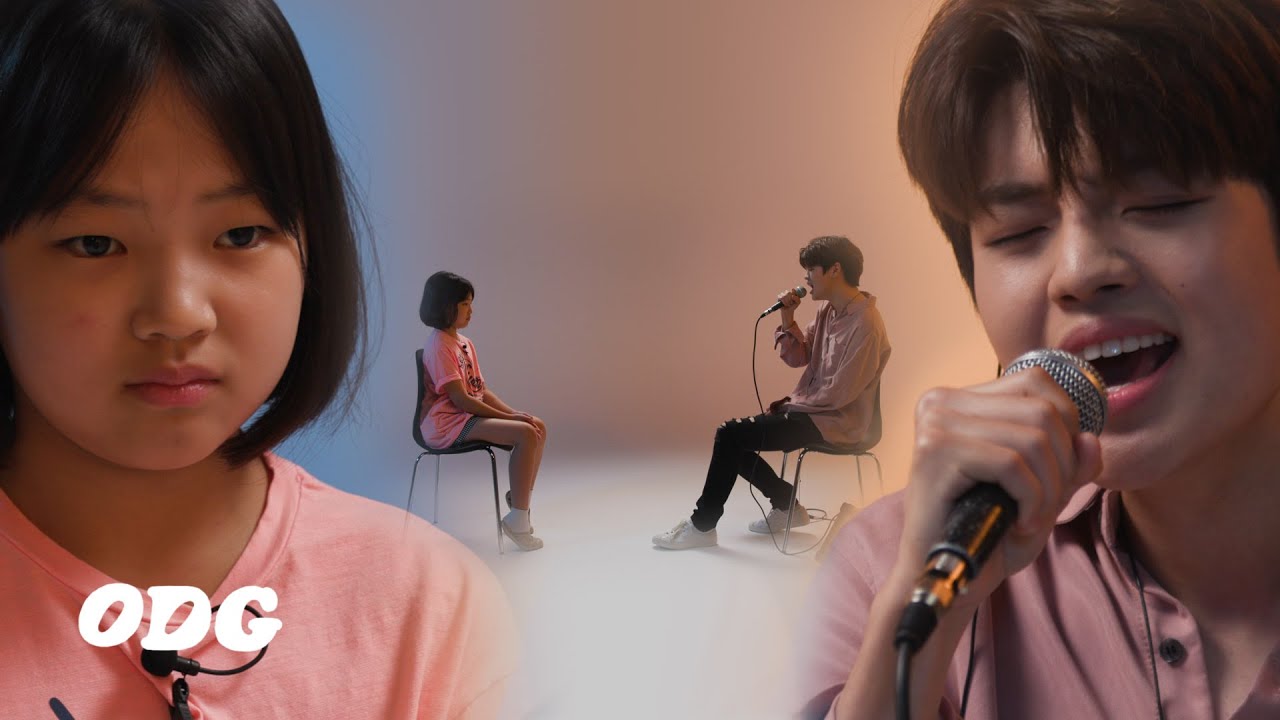 발라드를 눈 앞에서 들은 아이들의 반응 | ODG