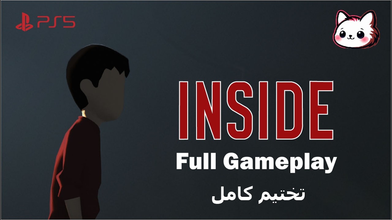 This Game Left Me Speechless... | INSIDE Full Playthrough [English/Arabic] ✨
