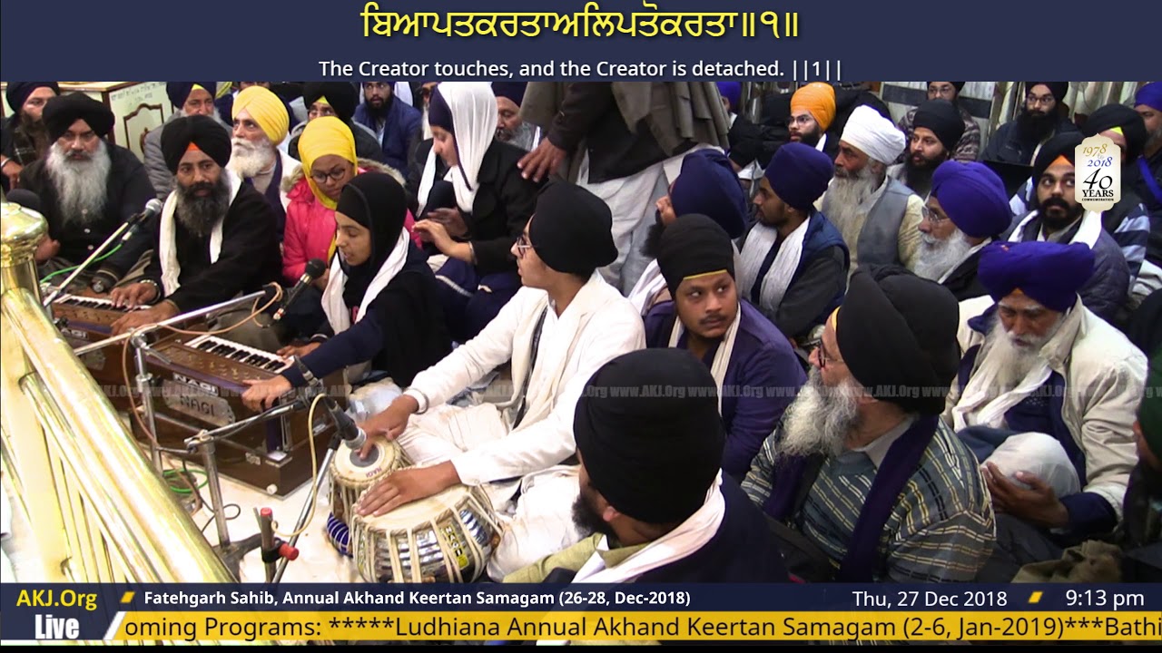 027 Fatehgarh Sahib 27Dec2018 ThuMor RSK Bibi  Unknown Kaur Jee Ludhiana