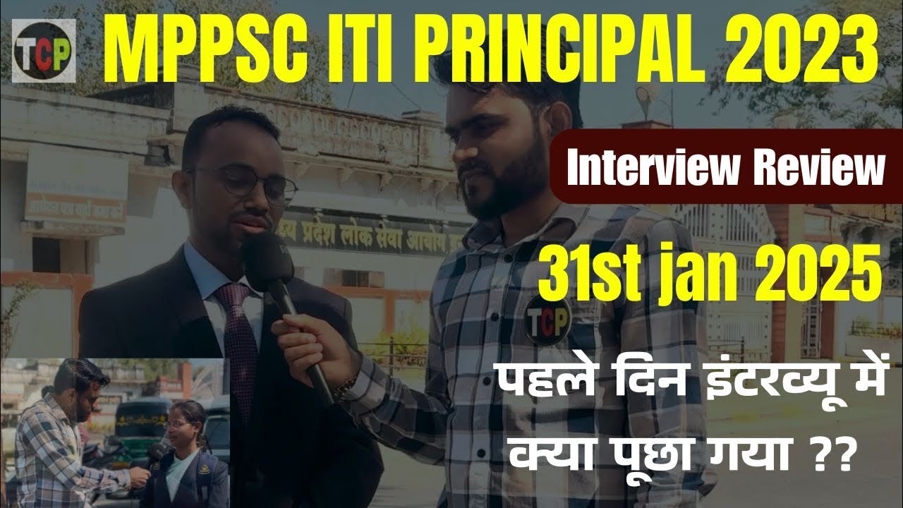 MPPSC ITI PRINCIPAL Interview Review | MPPSC ITI Principal interview 2025 | MPPSC Iti Principal