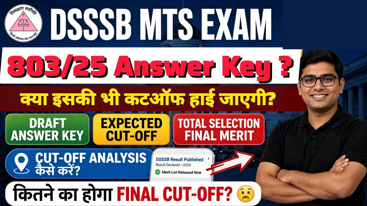 DSSSB MTS 803/25 Exam Review 🔴 DSSSB MTS 812/24 Cut Off 🔥 DSSSB mts expected cut off 2025