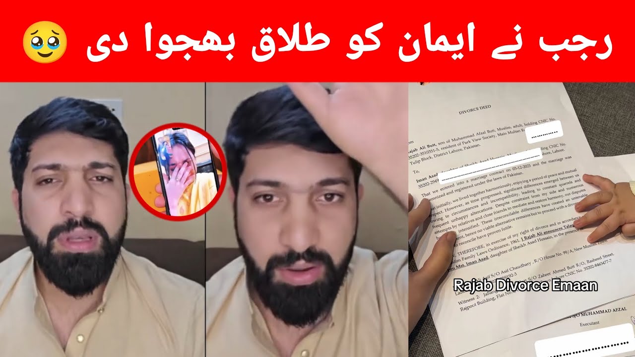 Rajab Na Eman KO Divorce Da Diya 🥹 Eman & Kavan Emotional Scene 😲