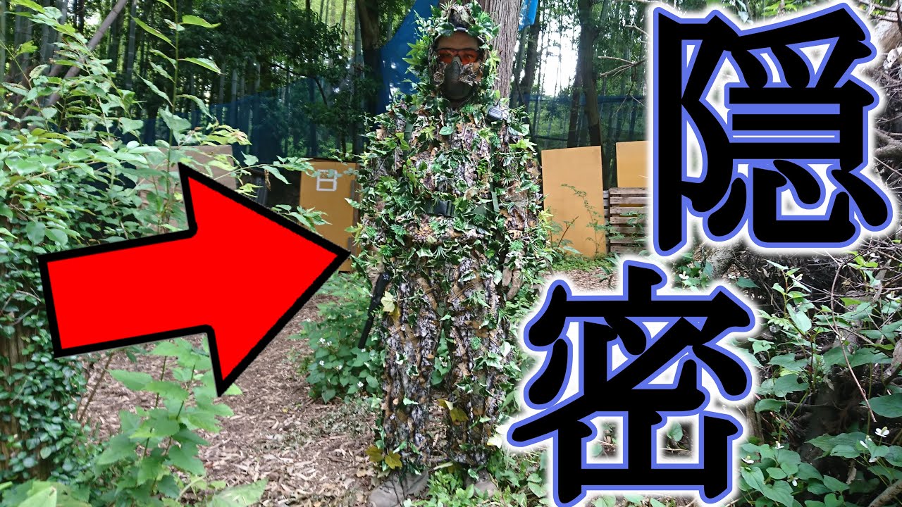 【サバゲー】全然バレないので敵を倒しすぎました【ゾンビマン】in 戦（いくさ）
