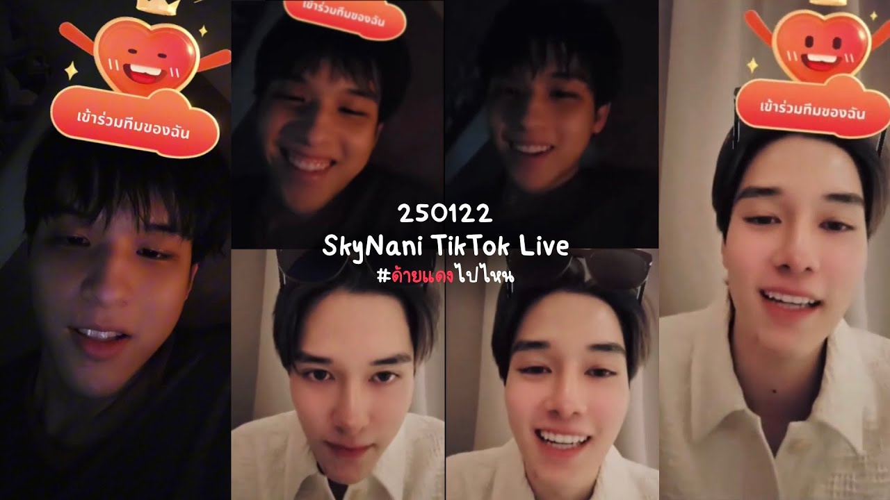 [ENG SUB] 250122 [Full] สกายนานิ SkyNani | TikTok Live - #ด้ายแดงไปไหน