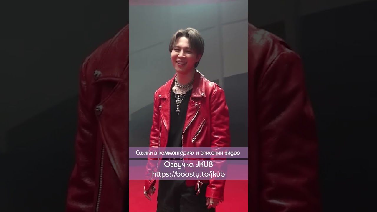 Чимин в &lsquo;VIBE (Feat. Jimin of BTS)&rsquo; BTS #shorts #Jkub [ОЗВУЧКА JKub]
