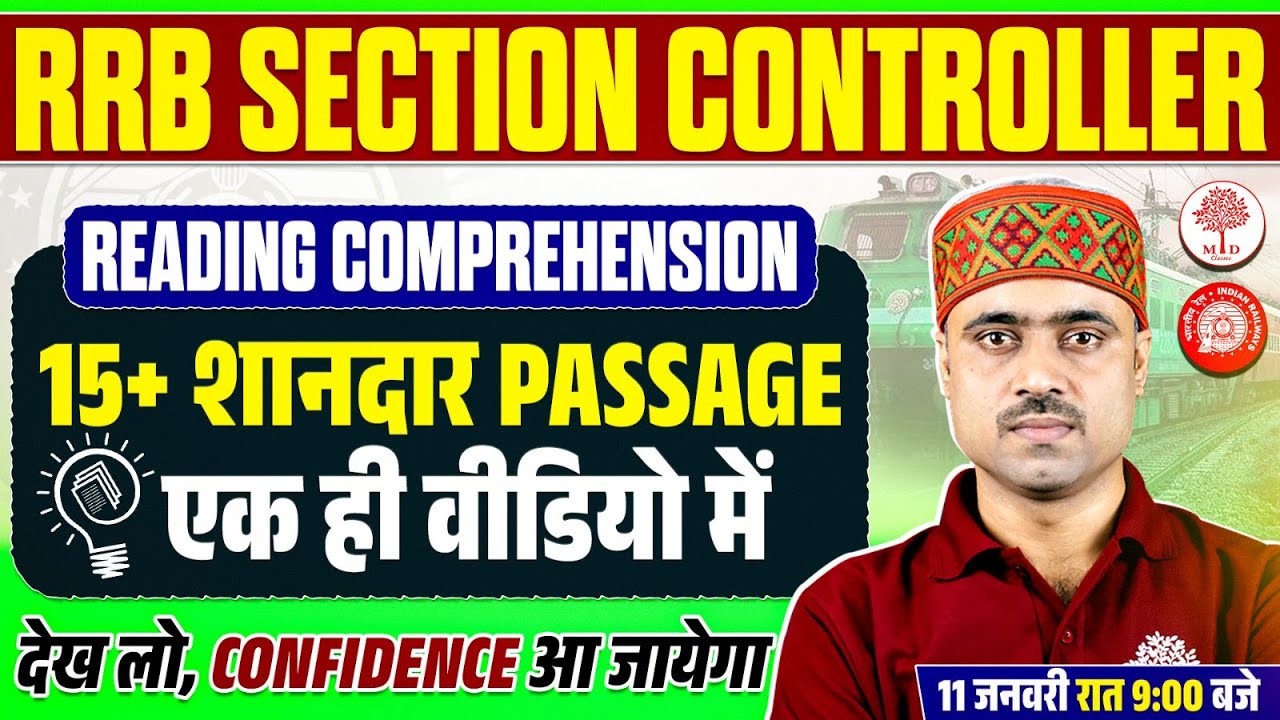 RRB SECTION CONTROLLER MARATHON 2026 | READING COMPREHENSION MARATHON | RRB SECTION CONTROLLER 2026