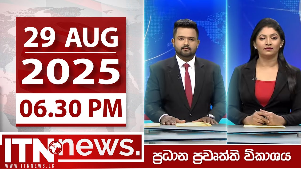 ITN News 2025-08-29 | 06.30 PM