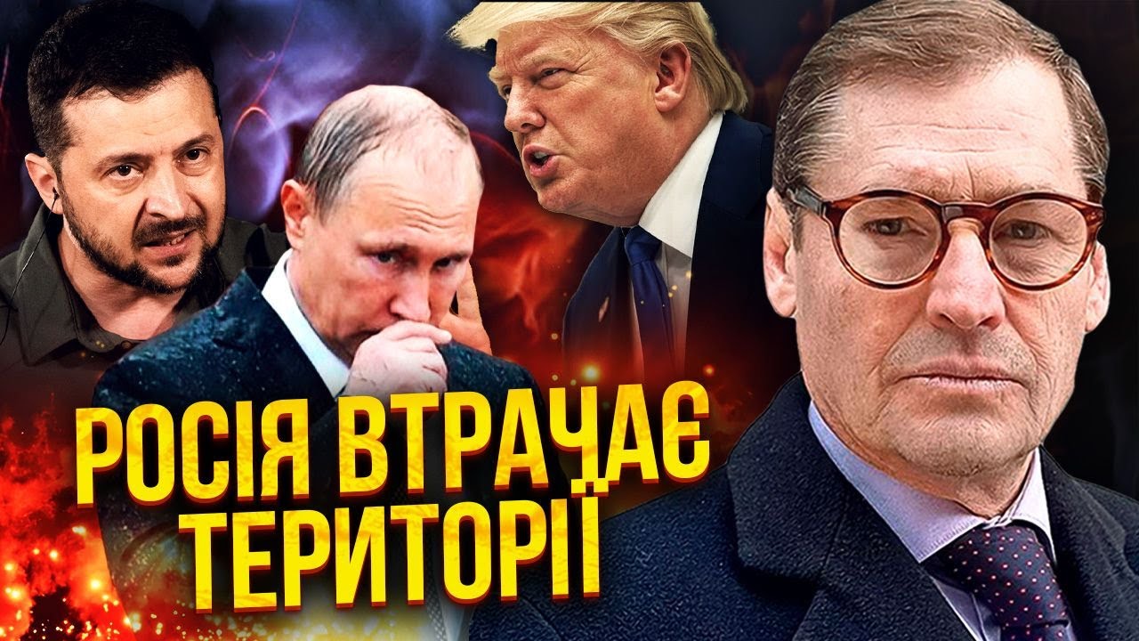 ☝️ЖИРНОВ: Трамп МСТИТЬ Путіну! У Росії ГІГАНТСЬКІ ВТРАТИ. Переговори пішли на користь Зеленського