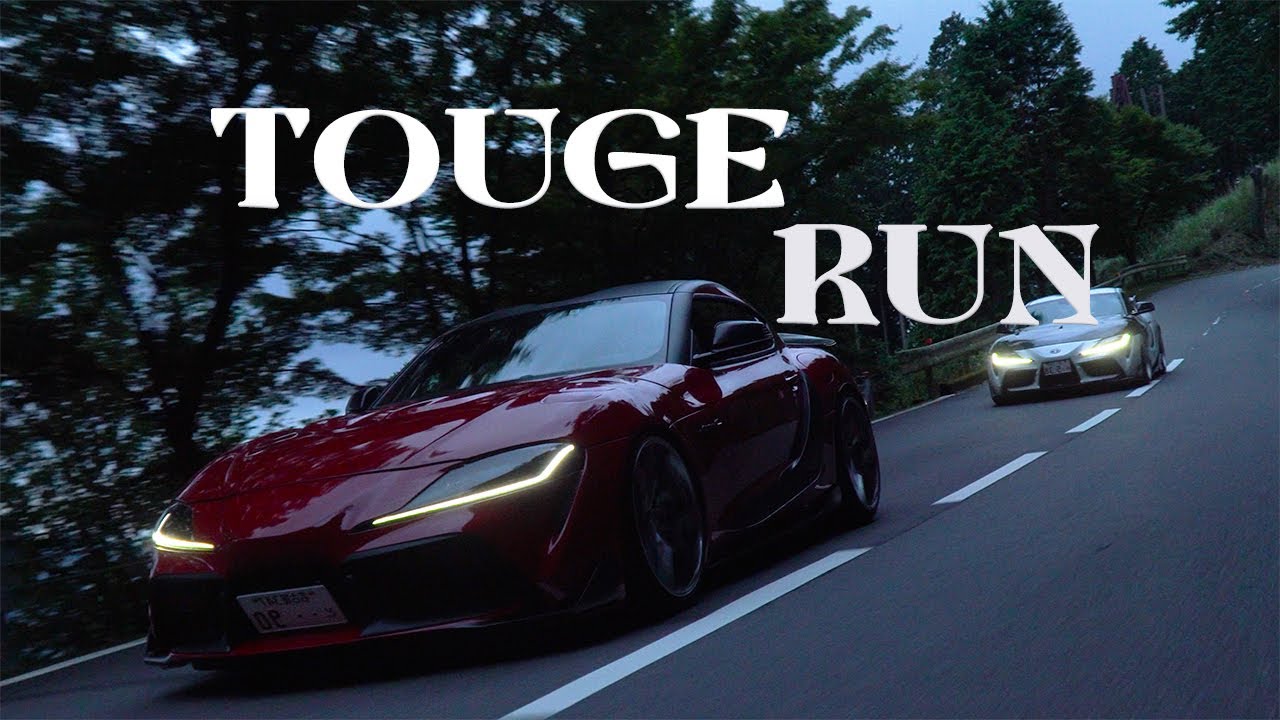 Modern Touge Run with Sola's and K's Mkv Supras | 4K