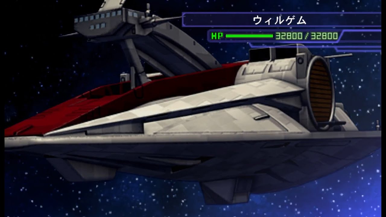 SD Gundam G-Generation World - Willgem All Animations