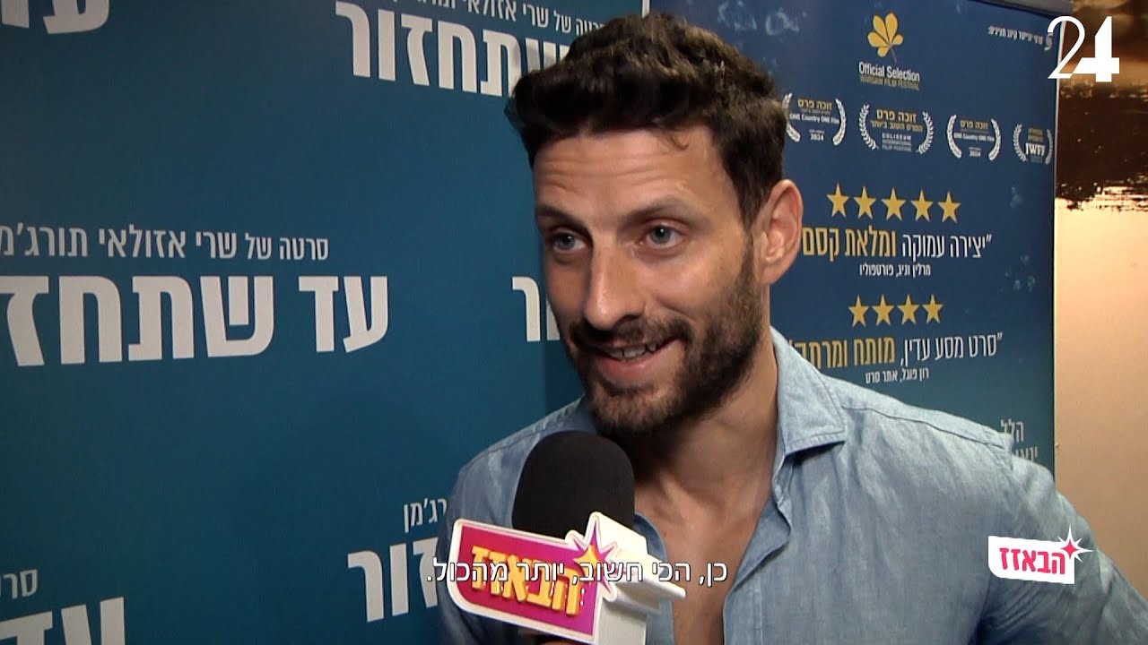 דניאל ליטמן על החיים כאבא טרי: אני קם בלילה ומחתל