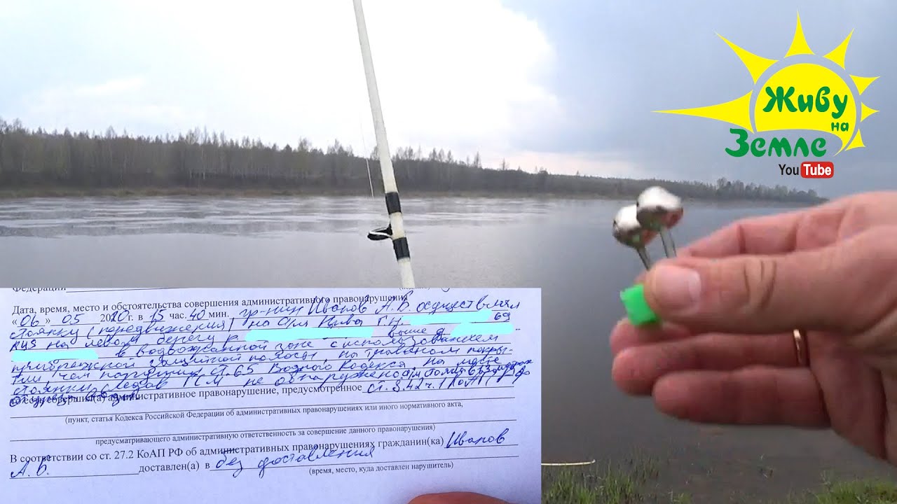 ДОНКИ закинул. ОШТРАФОВАЛИ. Застрял на НИВЕ. Съездил в общем на рыбалку ))