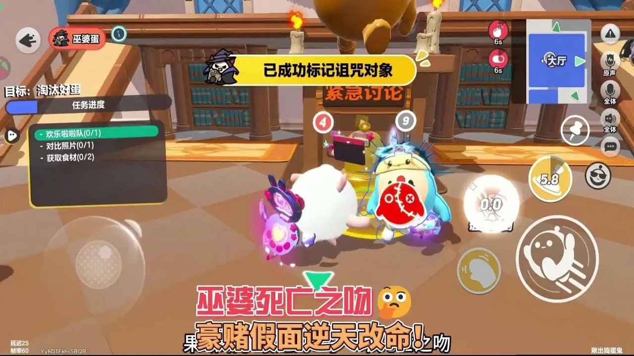 巫婆死亡之吻，豪赌假面逆天改命