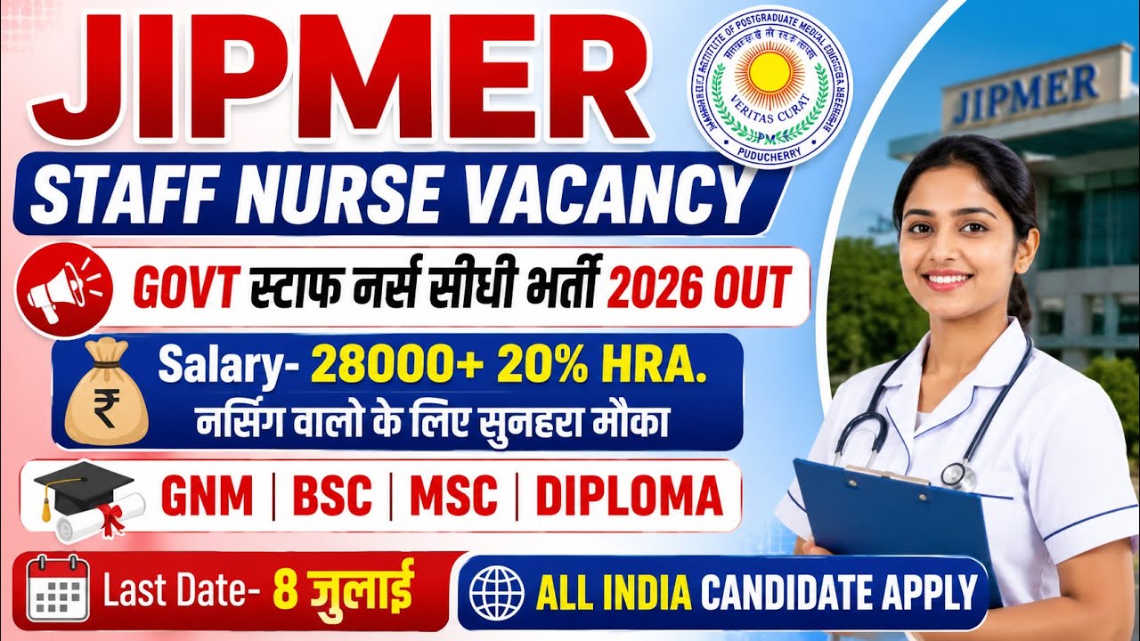 Govt. Staff Nurse Recruitment 2026💐JIPMER Staff Nurse Vacancy 2026💐Permanent Nursing Officer Vacancy