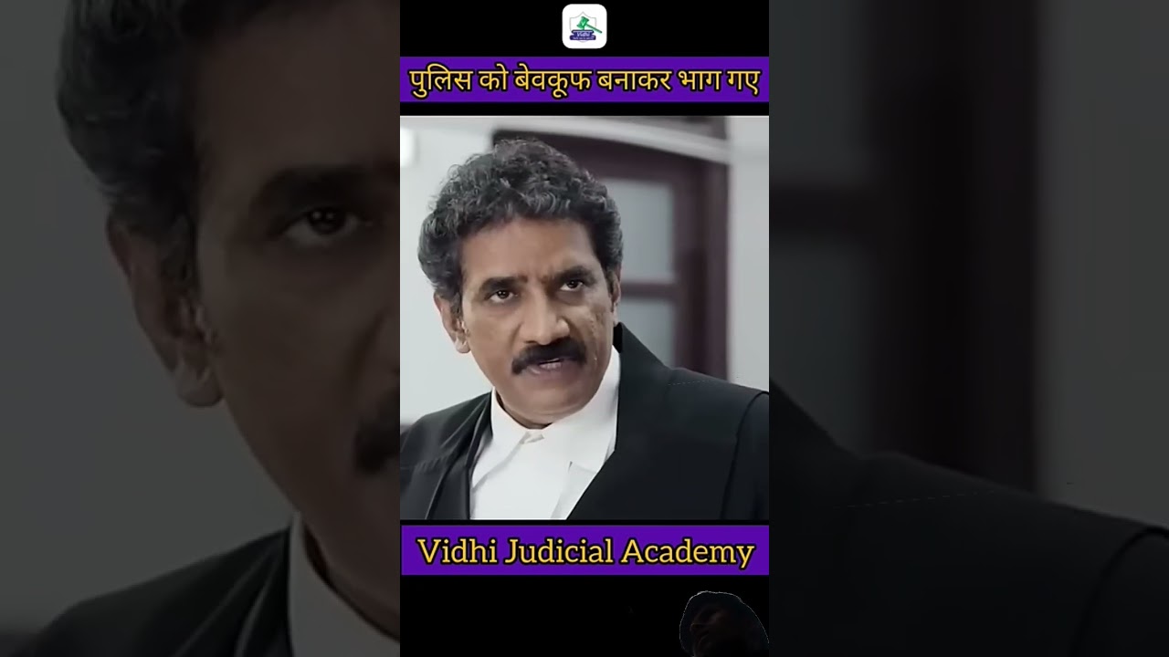 #bollywood #movie #hindi #funny #judicialbooks #onlinecoachingforjudiciary #judicialcoaching