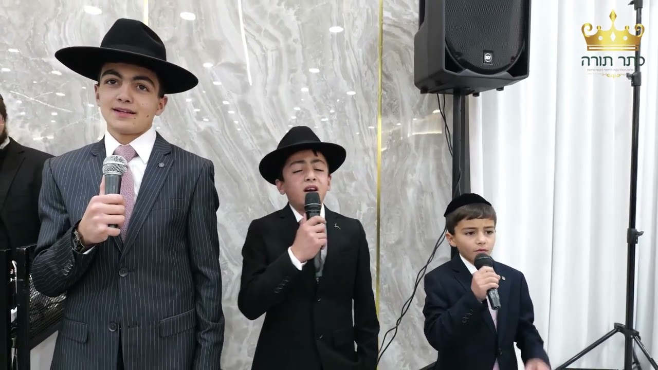 שיר בר מצוה, אני תפילה לך אשא, לחן אחיבק